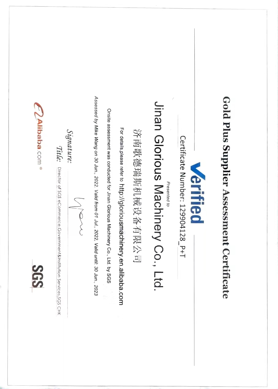 金品誠企認證(2) 金品誠企認證(2)